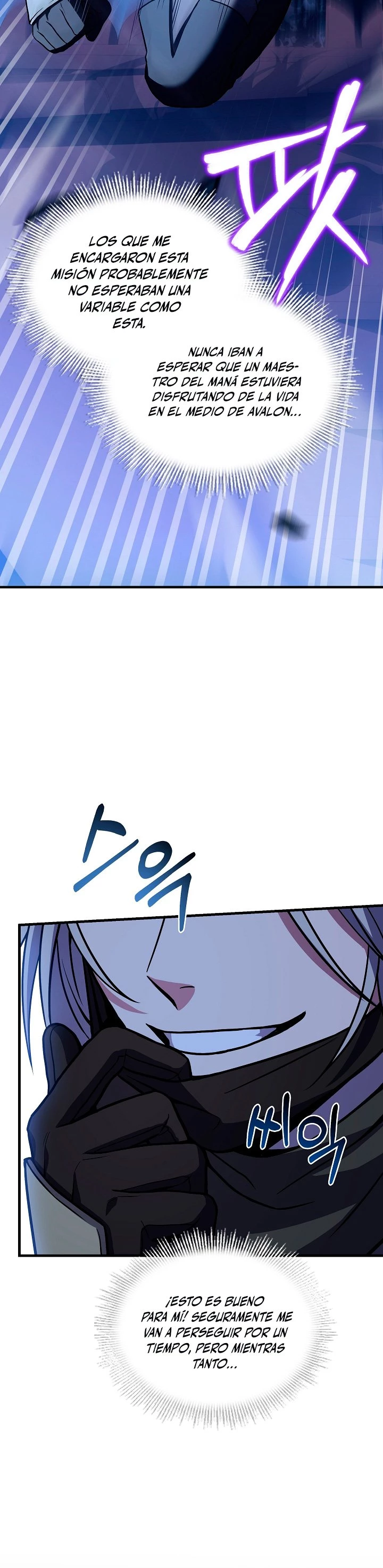  El Regreso del Legendario Caballero de la Lanza > Capitulo 55 > Page 21